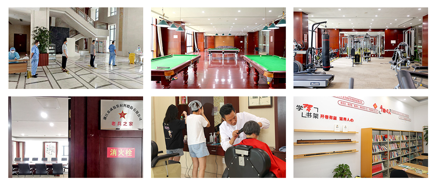 Zhejiang Zhongcheng บรรจุภัณฑ์ Co., Ltd.
